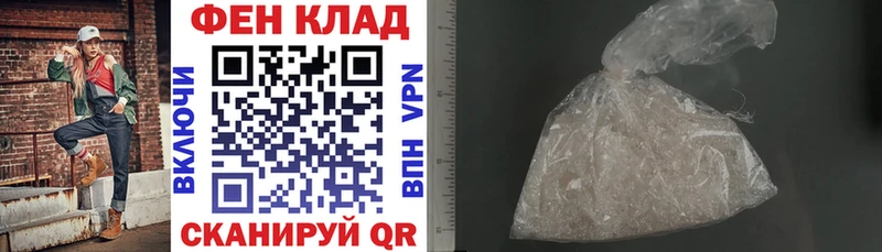 Amphetamine VHQ Ивдель