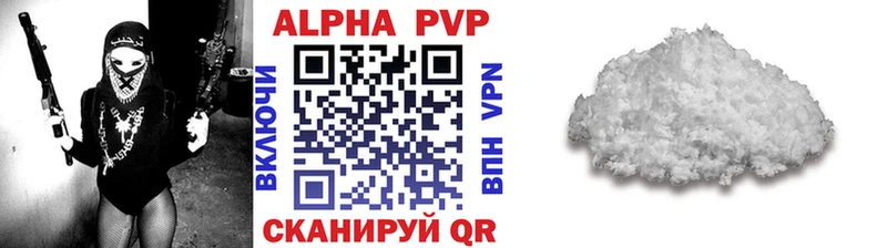 APVP VHQ  Ивдель 