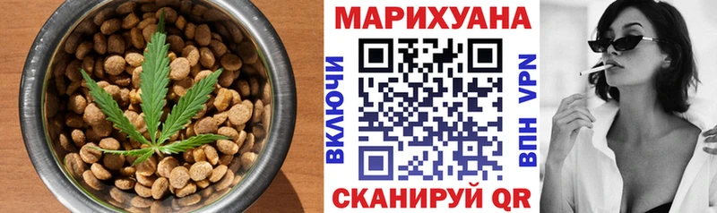 маркетплейс Telegram  Ивдель  Печенье с ТГК конопля 