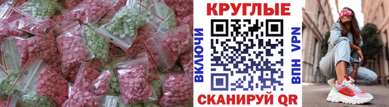 Экстази Cube  ссылка на мегу ссылка  Ивдель 