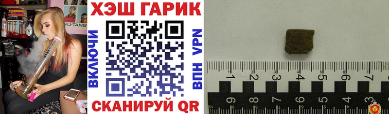 ГАШИШ индика сатива  Ивдель 