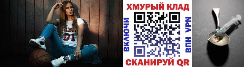 Героин герыч  купить наркотик  Ивдель 