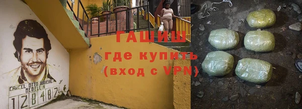 мяу мяу кристалл Алексин