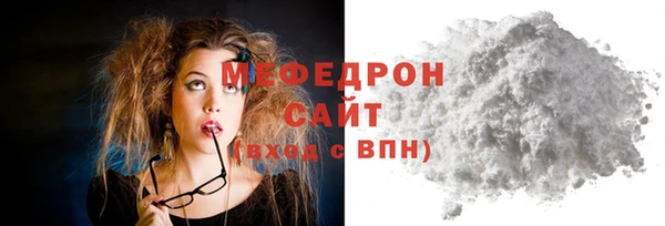 мяу мяу кристалл Алексин
