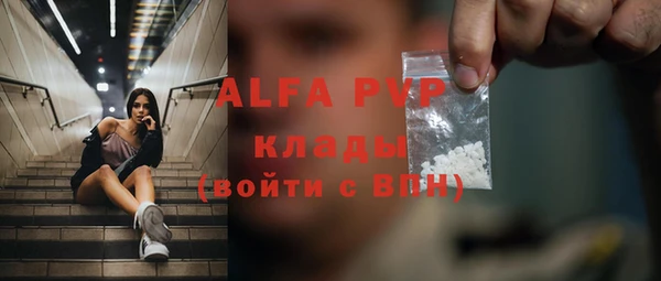 мяу мяу кристалл Алексин