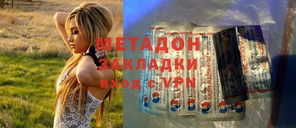 мяу мяу кристалл Алексин