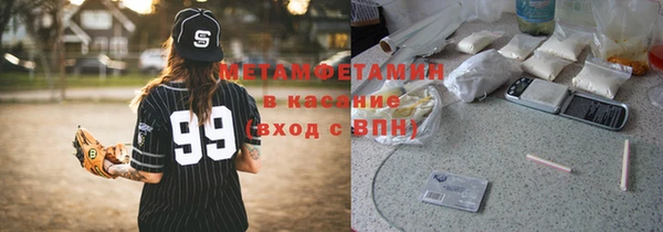 мяу мяу кристалл Алексин