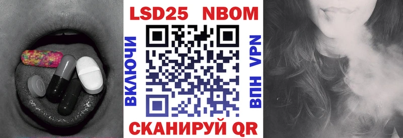 shop формула  Ивдель  Лсд 25 экстази кислота  МЕГА  