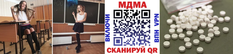 МДМА Molly KRAKEN онион Ивдель дарнет шоп
