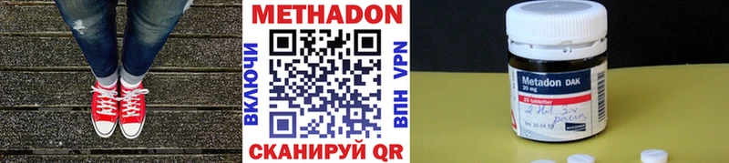 Метадон VHQ  Ивдель 