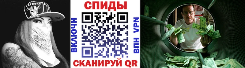 Метамфетамин винт Ивдель