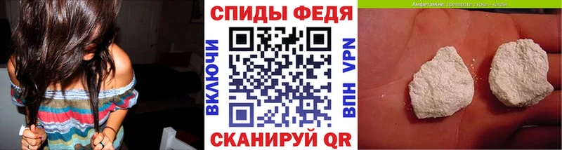 Метамфетамин кристалл  Ивдель 