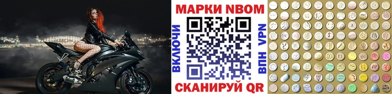 нарко площадка наркотические препараты  Ивдель  blacksprut ССЫЛКА  Марки N-bome 1,5мг  что такое наркотик 