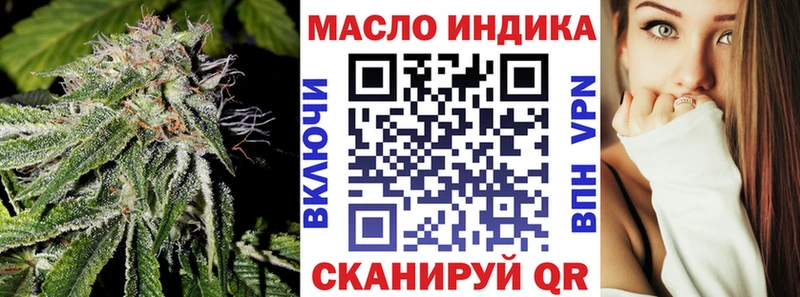это какой сайт  где продают наркотики  mega вход  Ивдель  Дистиллят ТГК концентрат 